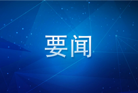 未来5年 基础教育领域面临这3场大考
