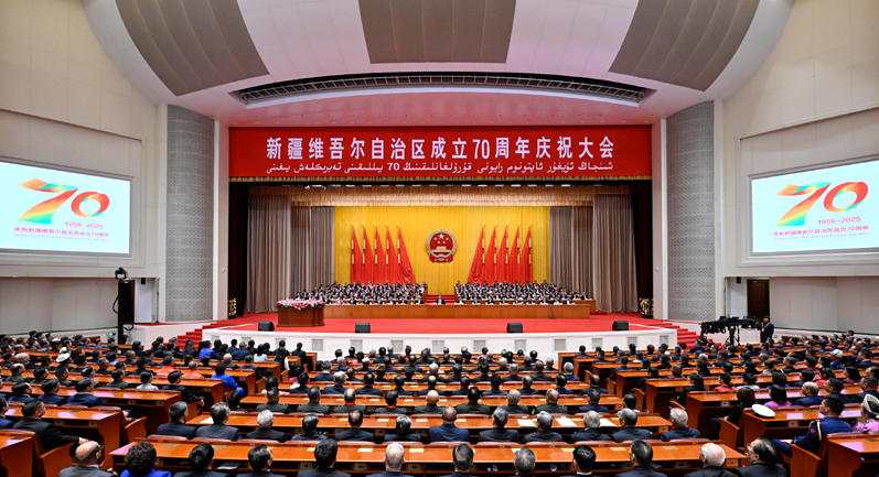 新疆维吾尔自治区成立70周年庆祝大会隆重举行 习近平出席大会