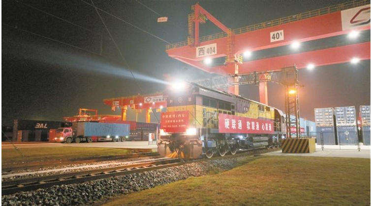 首趟西安—布达佩斯全程时刻表中欧班列开行 西安成为全国首个3条全程时刻表中欧班列线路常态化开行城市